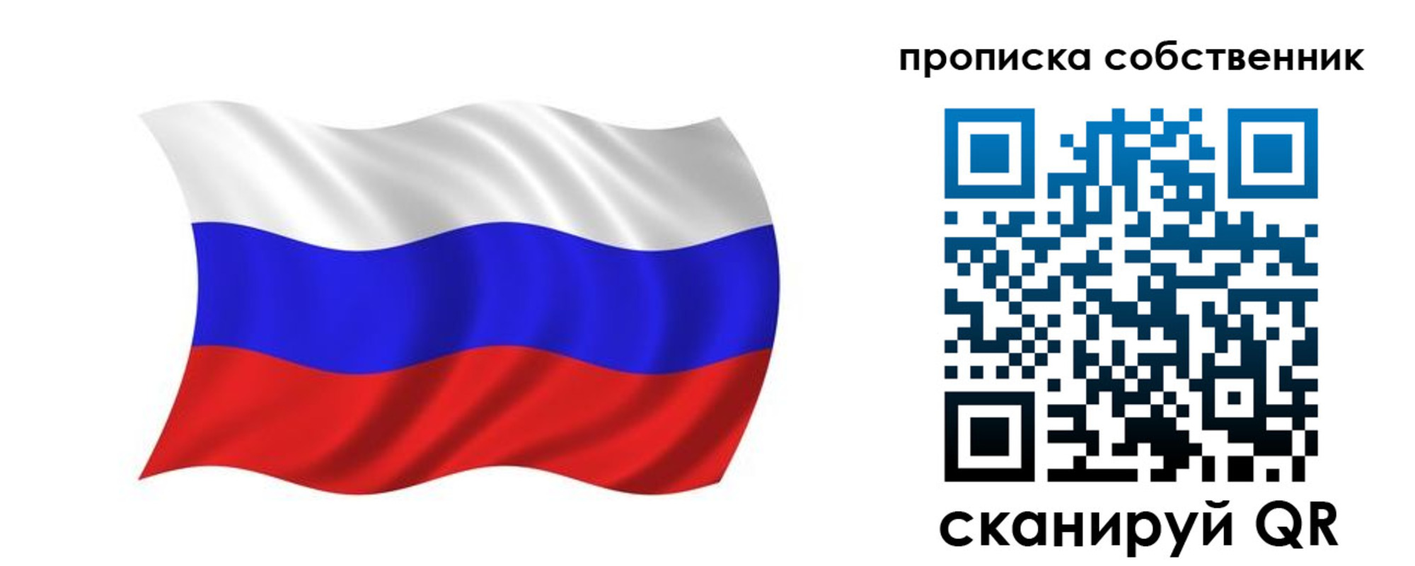 прописка для школы в Нефтеюганске