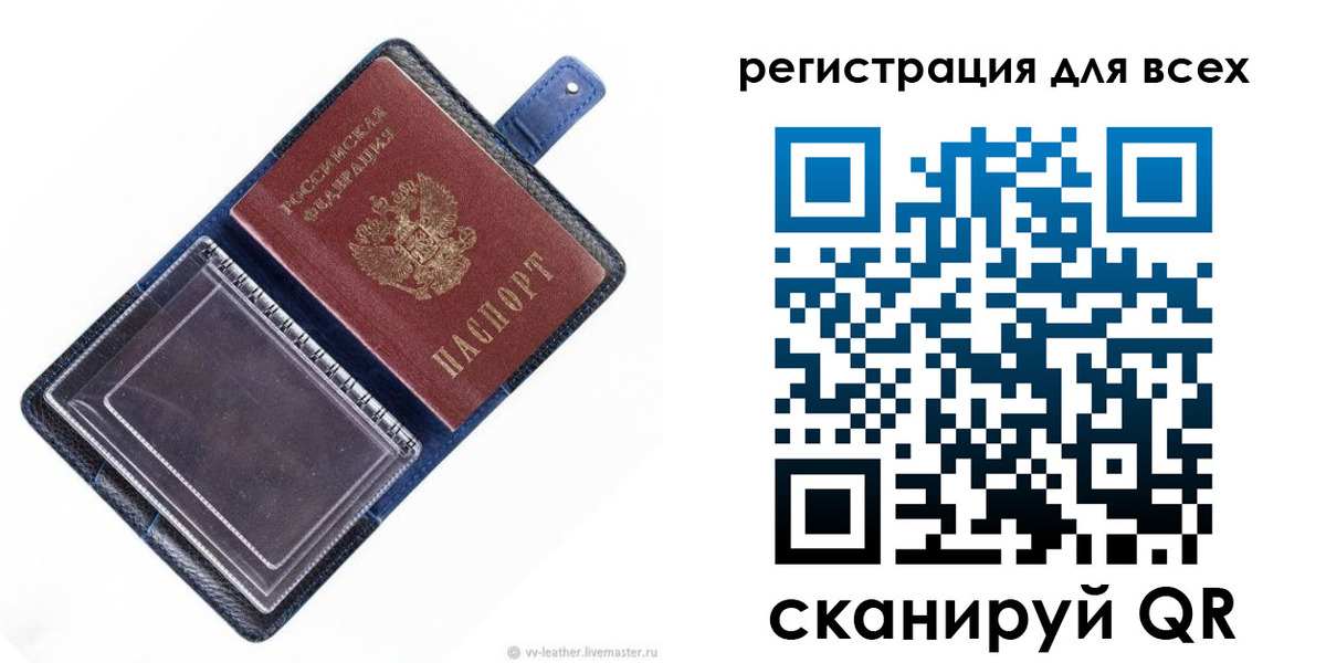регистрация для школы в Нефтеюганске
