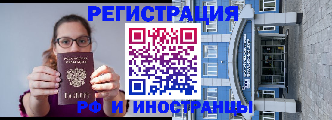 прописка для школы в Нефтеюганске