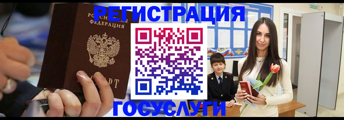 временная регистрация законно в Нефтеюганске