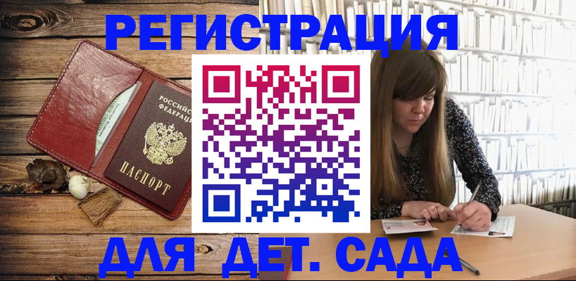 временная регистрация собственник в Нефтеюганске